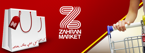 Zahran Super Market